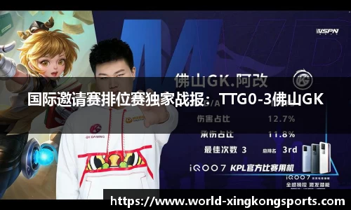 星空体育官方网站